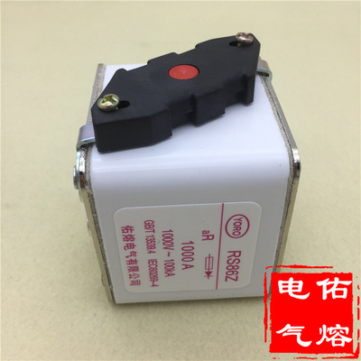 方管快熔快速熔断器RS86Z 800V 1000V 1500A 1400A 1250A 1200A