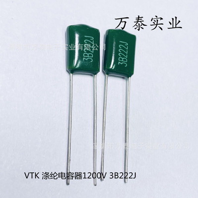 VTK涤纶电容CL11 3B222J 1200V 绿色 聚酯膜 0.0022uF 2.2n