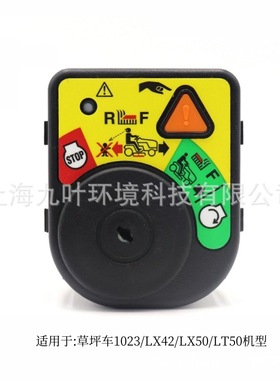 MTD草坪车1023/LX42/LX50/LT50配件725-13425点火开关