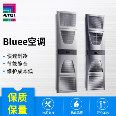 TopTherm Blue壁挂式空调威图RITTAL 空调3328.600 3328.640