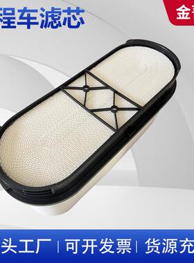 A0040947204C49002CP4900cp49001SA17513空气滤芯工程车