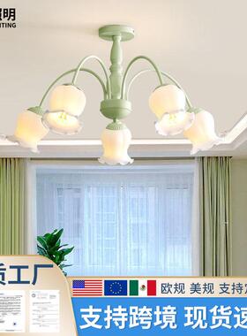 现代简约铃兰吊灯奶油风法式客厅灯艺术花朵餐厅灯创意主卧室灯具