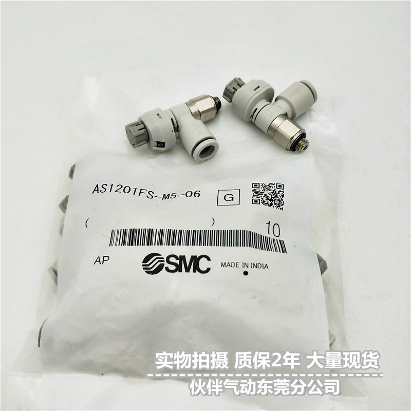 伙伴气动速度控制阀AS3201FS/AS3211FS-01/02/03-06S/08S/10S/12S