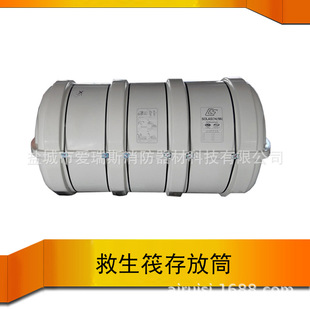 船用铁质抛投式救生筏架 救生筏层叠式不锈刚筏架 排抛式救生筏架