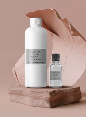 全氟丁基磺酰胺 30334-69-1 全氟丁基黄酰胺 97% 500g/瓶样售