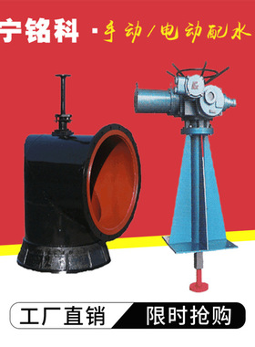 PLCF-1000配水阀 直角式结构 承受0.1Mpa压力 矿用电动配水阀