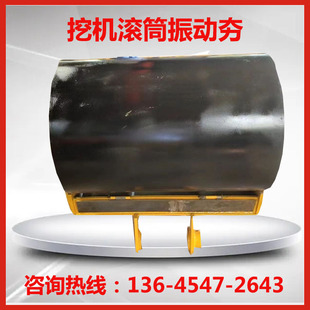 挖机滚筒夯液压震动夯高频夯实器路基护坡压实机振动夯液压打夯机