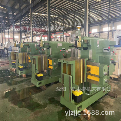 沈阳一机BC6085卧式牛头刨床 机械刨床 数控牛头刨床 厂家现货