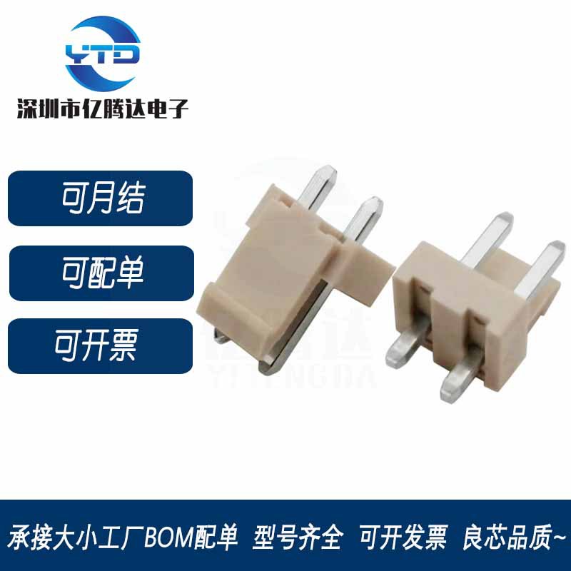 VH3.96-2P 直针针子 2A连接器 插针 接线端子 3.96MM间距1000/包