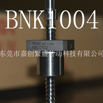 THK滚珠丝杆 BNK1004-2.5RRG2+180LC7Y BNK1004-2.5RRG2+230LC7Y