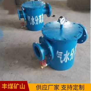 气水分离器现货压风管道气水分离器DN80气水分离器