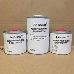 陶瓷纳mi树脂专用磨砂清漆高硬度抗划痕ABS塑料玩具漆1L组AASUND