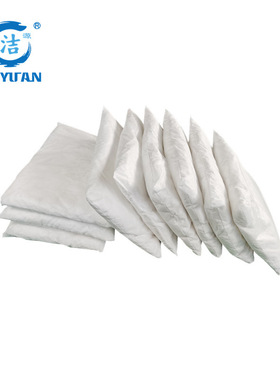 洁源 OW5035白色大容量只吸油品吸油包 50X35CM枕头状吸油枕