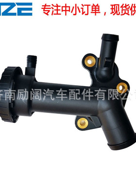 11537829959 11537829960节温器盖 上盖 水管 四通