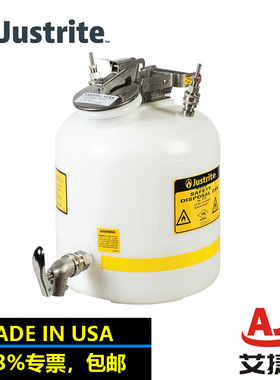 杰斯瑞特JUSTRITE聚丙烯废液桶HPLC废液收集罐12770环保废液收集