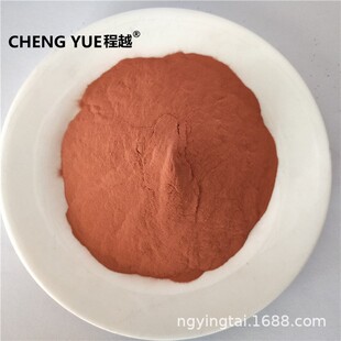 微米铜粉 超细铜粉 纯铜粉球形铜粉科研实验 铜粉1-3微米3-5um