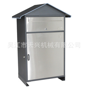 金属包裹箱快递柜别墅小区室外防雨防晒TX009PB-7不锈钢