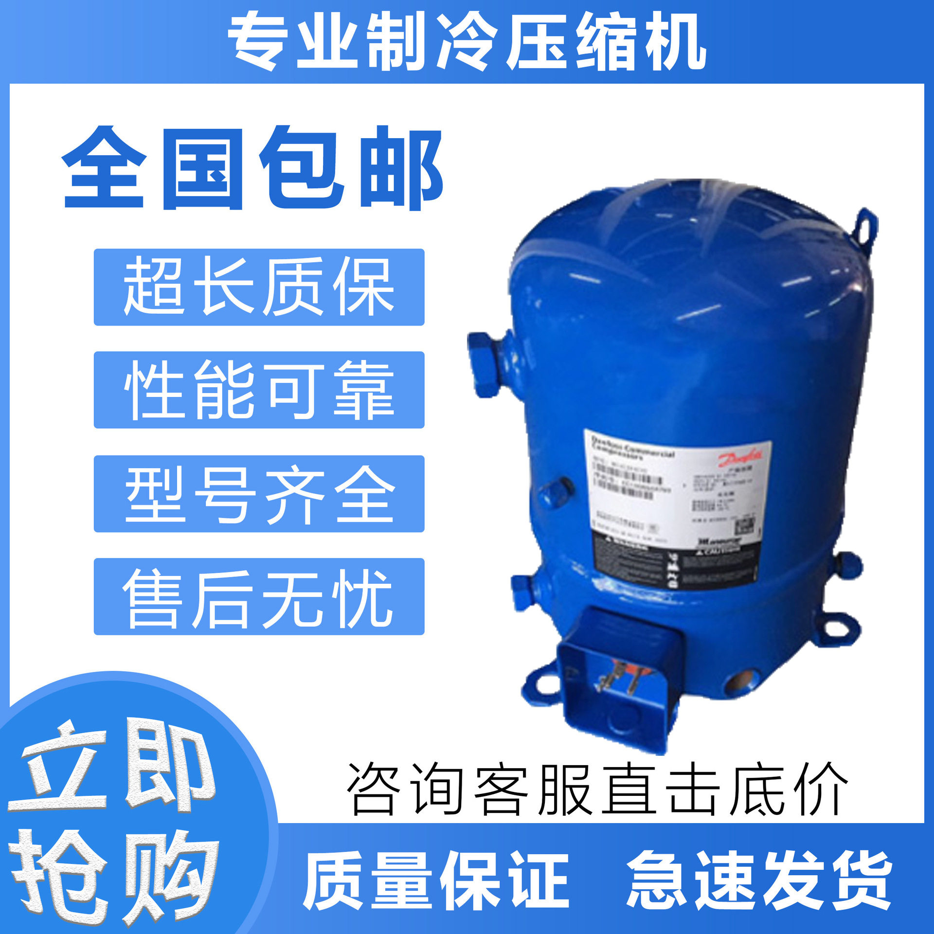 mt64制冷压缩机 MT64HM4CVE