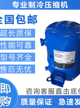 mt64制冷压缩机 MT64HM4CVE