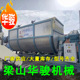 不锈钢卧式 化工混合设备厂 10吨真石漆搅拌机 螺带混合机