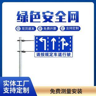 标志杆交通标识指示牌标志牌F杆L杆监控杆道路单立柱式标志杆件