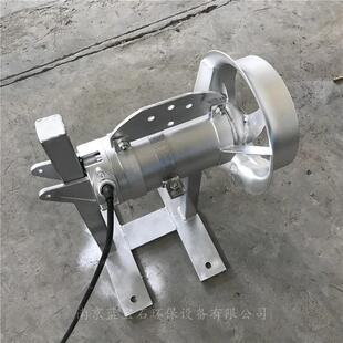 硝化池混合搅拌机  QJB0.85/8 QJB1.5/ 6使用说明  凯普德