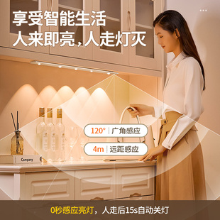 ?橱柜灯带充电人体感应酒柜子无线自粘衣柜开门即亮展柜灯条免