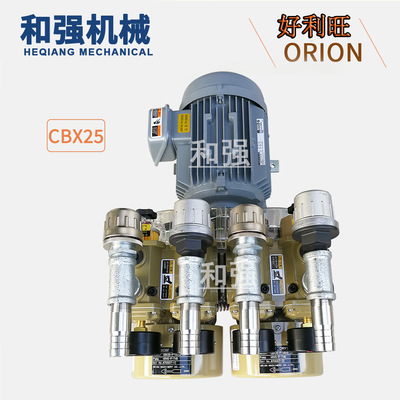 ORION好利旺气泵 CBX25-P-VVB-03 双头风泵 复合型真空泵 50立方