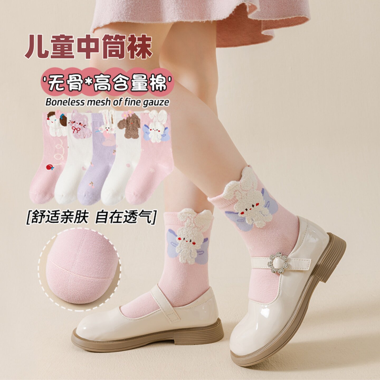 儿童袜子秋冬季女童纯棉袜子无骨纯棉抗起球女孩中筒袜卡通公主袜