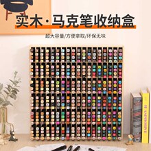 马克笔收纳架实木收纳盒桌面置物架儿童笔筒彩色铅笔Z防尘展示柜