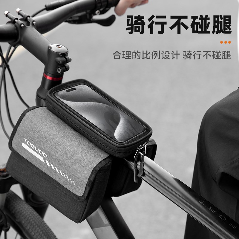 塔斯队长自行车包前梁包山地车上管手机J包收纳前挂包骑行装备配