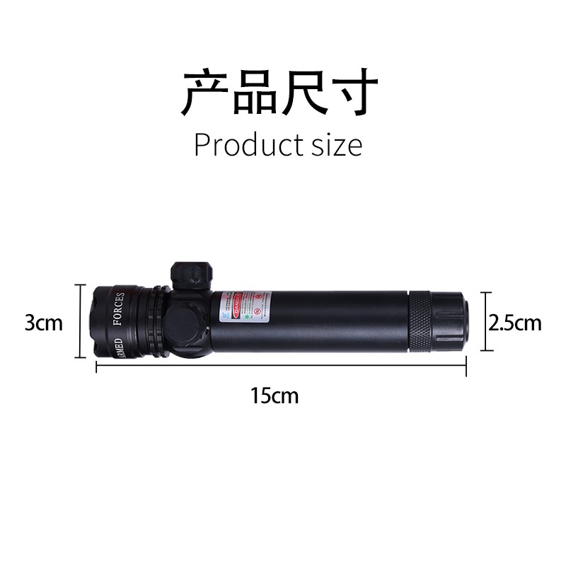 抗震红外线瞄准器绿激p光瞄准器瞄准镜激光校准仪上下左右可调节