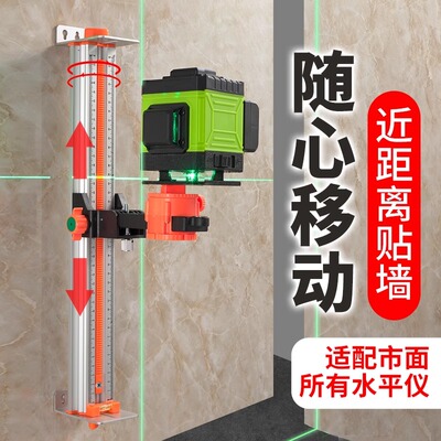 水平仪上墙支架平j水仪升降支撑杆墙壁支撑架墙上固红外线挂墙神