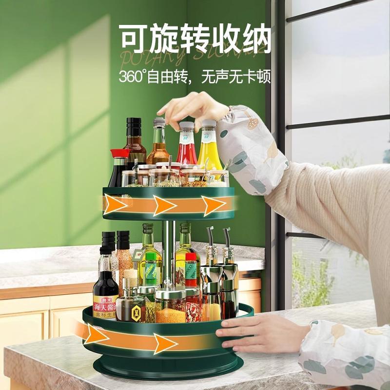 厨房调料置物架可旋转调味u品专用转角台面油盐酱醋瓶多功能收纳