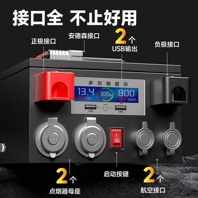 宁德磷酸铁锂电h池12V48伏户外大单体电芯房车专用大容量储能电源
