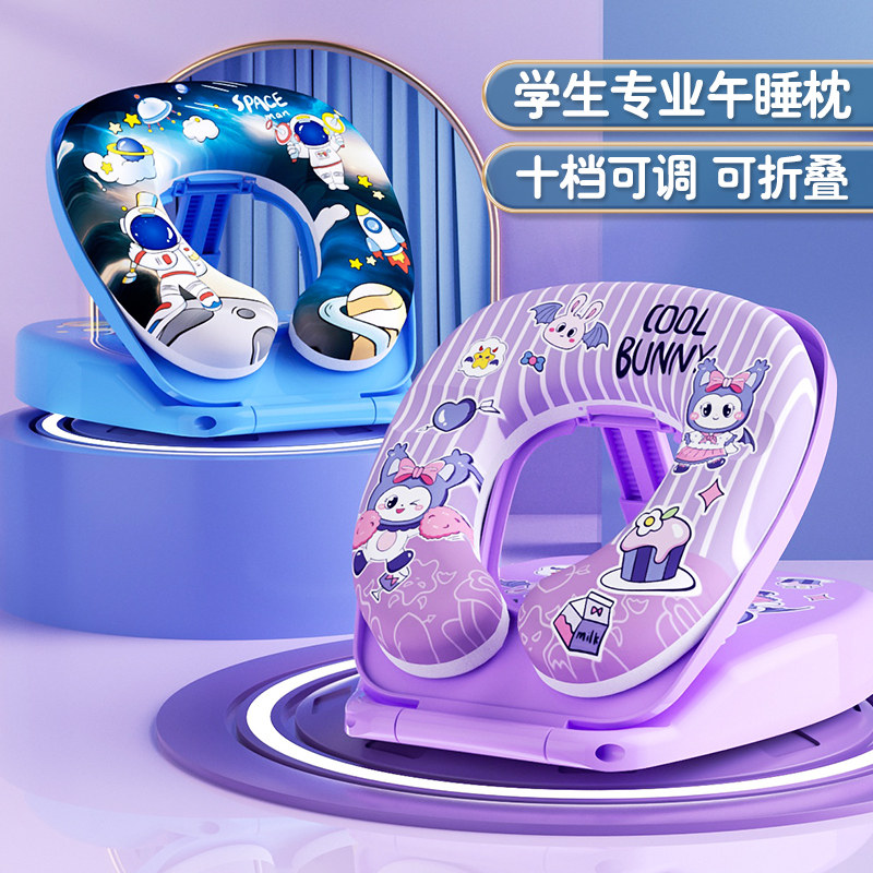 学校儿童午睡枕小学生趴睡枕学生教室桌上趴趴枕可携式X摺叠午睡,居家布艺,午睡枕,淘宝优惠券,粉丝福利购,淘宝优惠卷