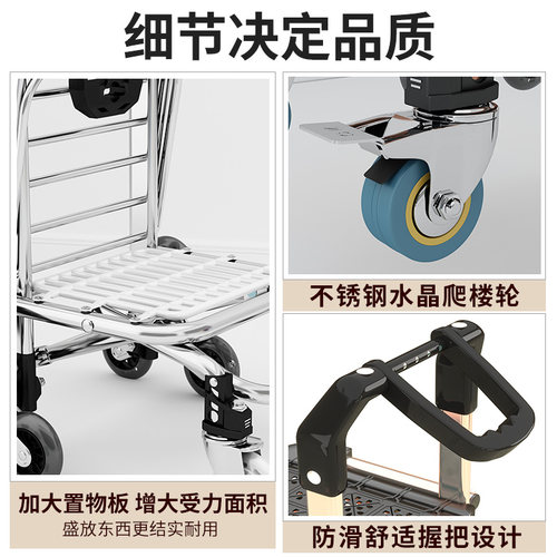 便携购物车家g用买菜车小推车可折叠手拉车爬楼梯老人菜篮拉杆拖
