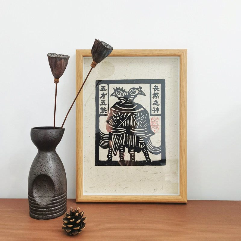 手工版画丧煞之神土纸挂画A4非遗年画甲马民R俗摆件10寸装饰