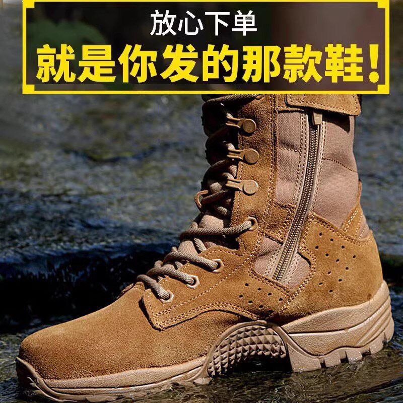 际华3514新式棕色作战靴男款超轻防水防穿刺沙漠靴高帮.鞋作战训