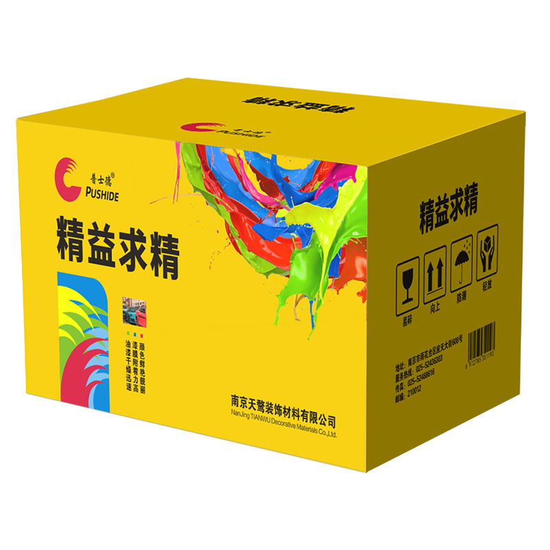 整箱12瓶 自动喷漆轮毂汽车涂鸦墙面J修复手摇喷漆罐油漆家具漆