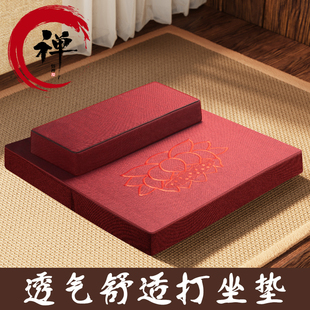 打坐垫禅修垫蒲团跪m拜垫静坐冥想拜佛垫家用加厚折叠布艺椰棕禅