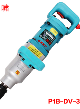 虎啸电动冲击扳手DV-30pC/32C/36C/s2000L套筒扭铁路矩板手电风炮