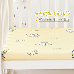 定做儿童床笠纯棉单件n卡通婴儿宝宝床单1.2m全棉保护套床罩床垫
