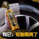 汽车镀膜膏轮胎光亮剂车胎翻新蜡塑料持久L增黑养护上光防水防老
