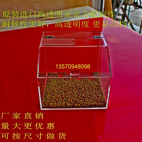有机玻璃亚克力糖果箱超市糖果货架单双面饼干R凉果蜜饯干果货架