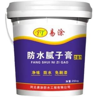 修腻子粉刮大白石膏板涂料净味防水免 50斤大桶补墙膏l家用内墙装