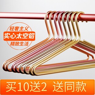 衣架家用b挂衣铝合金太空铝黑色实心衣柜衣橱轻奢金属晾衣架挂衣