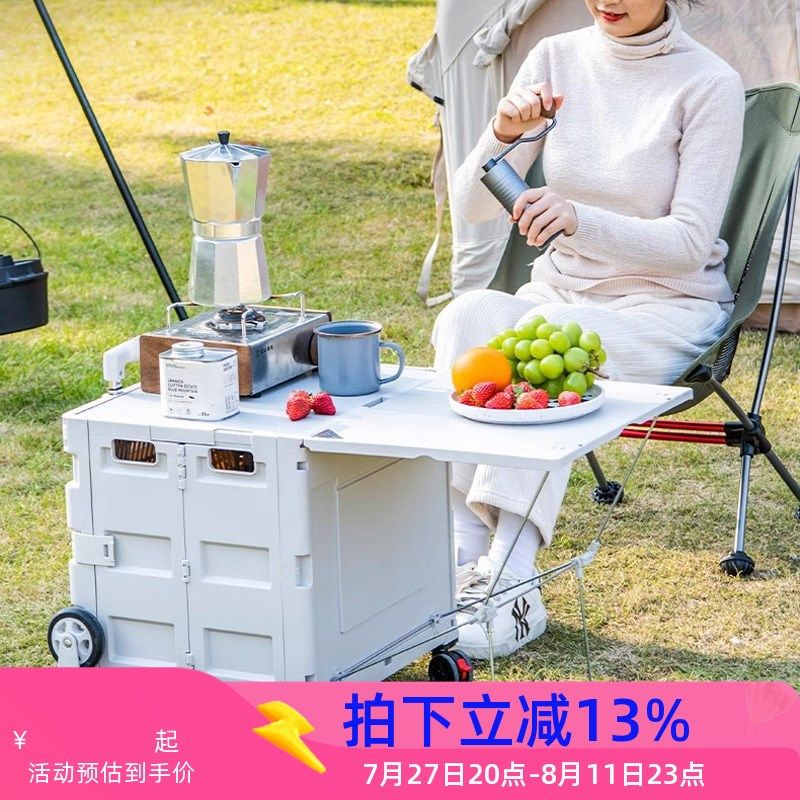折叠购物推车户外便携折叠箱x桌上楼梯取快递买菜车拉箱车载小拉,户外/登山/野营/旅行用品,露营折叠箱,淘宝优惠券,粉丝福利购,淘宝优惠卷