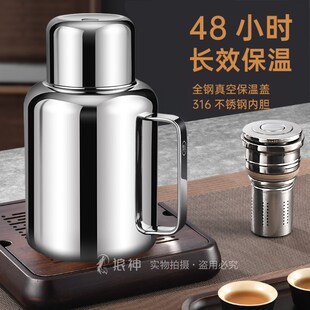 全钢保温壶大容量316不锈钢保温杯男户J外保温水壶家用热闷焖茶壶