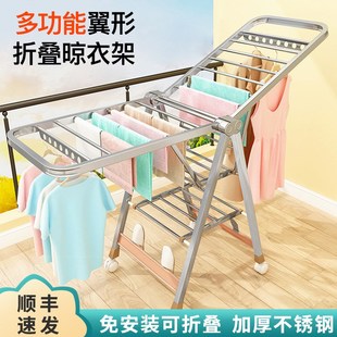 翼型晾衣架子阳台k落地折叠不锈钢家用结实加厚室内室外晒被子神